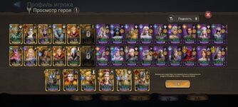 Screenshot_2026-08-23-22-16-06-874_com.td.watcherofrealms.jpg