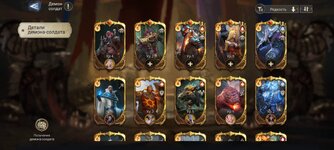 Screenshot_2026-08-23-22-17-38-368_com.td.watcherofrealms.jpg