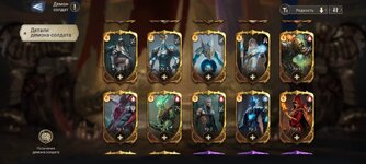 Screenshot_2026-08-23-22-17-44-506_com.td.watcherofrealms.jpg