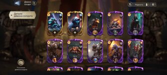 Screenshot_2026-08-23-22-17-48-335_com.td.watcherofrealms.jpg