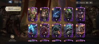 Screenshot_2026-08-23-22-18-00-340_com.td.watcherofrealms.jpg