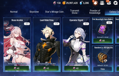 Galaxy Coins 130.png