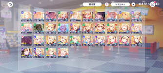 Screenshot_20260827_013024_com.sega.pjsekai.jpg