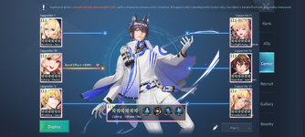 Screenshot_20260825-135923.Dragon Raja.png