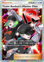 20260827_103402_cTR_20_001630_00_ROCKETDANNODAISAKUSEN_SR.webp