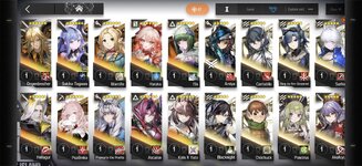 Screenshot_2026-08-27-16-09-54-902_com.YoStarEN.Arknights.jpg