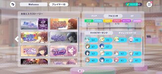 Screenshot_2026-08-27-20-23-38-13_ea5547b16b44c3034dffc84fc9a58a53.jpg
