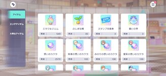 Screenshot_2026-08-27-20-26-30-21_ea5547b16b44c3034dffc84fc9a58a53.jpg