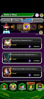 Screenshot_2026-08-11-19-15-07-384_com.bandainamcogames.dbzdokkanww.jpg