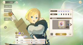 1787846152899.png