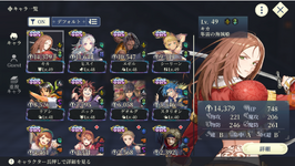 1787921244227.png