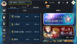 1787921275506.png