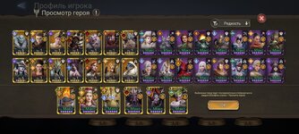 Screenshot_2026-08-23-16-00-05-604_com.td.watcherofrealms.jpg