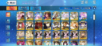 Screenshot_20260828-193405_Fate_GO.png