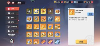 Screenshot_2026-08-30-09-24-39-958_com.hermes.h1game.m4399.jpg