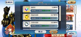Screenshot_2026-08-26-22-35-09-629_com.aniplex.fategrandorder.jpg