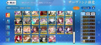 Screenshot_20260802-193000.jpg