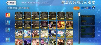 Screenshot_20260802-193140.jpg