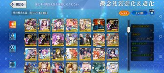 Screenshot_20260802-193150.jpg