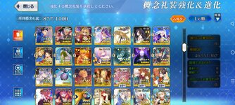 Screenshot_20260802-193154.jpg