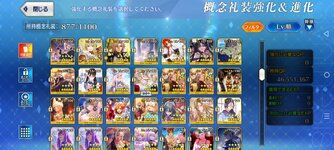 Screenshot_20260802-193158.jpg