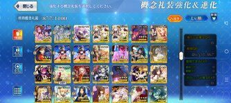 Screenshot_20260802-193202.jpg