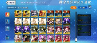 Screenshot_20260802-193212.jpg