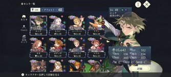 Screenshot_2026-08-30-17-54-27-260_jp.konami.suikoden.starleap.jpg