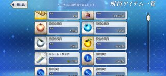 Screenshot_20260830_152849_FateGO.jpg