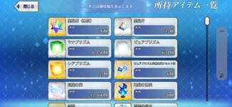 Screenshot_20260830_152838_FateGO.jpg