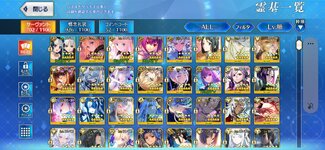 Screenshot_20260830_152754_FateGO.jpg