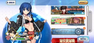 Screenshot_20260830_152716_FateGO.jpg