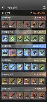 KakaoTalk_20260831_155909551.png