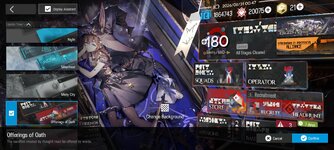 Screenshot_2026-08-31-14-47-20-207_com.YoStarEN.Arknights.jpg