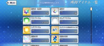 Screenshot_20260829-171832.jpg