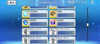 Screenshot_20260829-171846.jpg