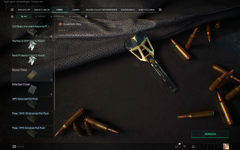 Screenshot (26).png