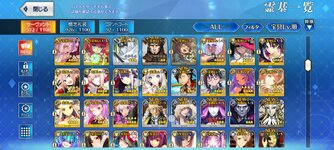 Screenshot_2026-08-31-21-53-14-681_com.aniplex.fategrandorder.jpg