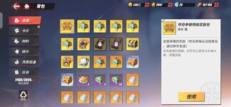 Screenshot_20260831_191719_com_hermes_h1game_x7sy_MainActivity.jpg