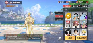 Screenshot_20260831_191757_com_hermes_h1game_x7sy_MainActivity.jpg