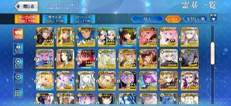Screenshot_20260831_195440_FateGO.jpg