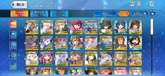 Screenshot_20260831_195425_FateGO.jpg