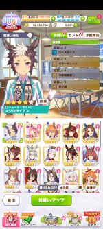 Screenshot_2026-08-31-20-45-44-431_jp.co.cygames.umamusume.jpg