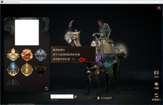 螢幕擷取畫面 2026-09-01 140348.png