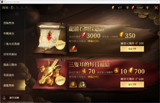 螢幕擷取畫面 2026-09-01 142404.png