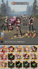 3군질서.png