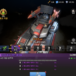 4탱크개조.png