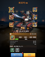 5탱크모듈.png
