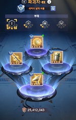 6탱크칩.png