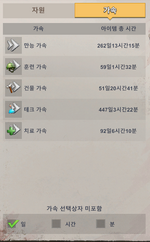 12가속.png